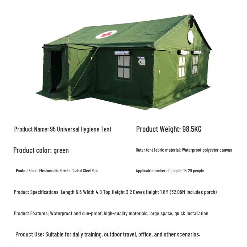 Chongfengju 95 General Hygiene Tent
