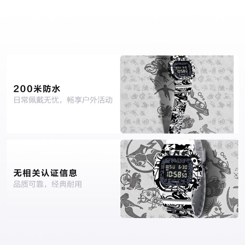 Casio G-SHOCK Seria G-UNIVERSE graffiti retro klasyczny mały kwadrat wodoodporny mechanizm kwarcowy pasek żywiczny Japoński i Koreański zegarek DW-5600GU-7PRG