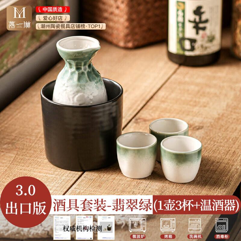 UO S Japanese Ceramic Sake & Baijiu Warmer Set