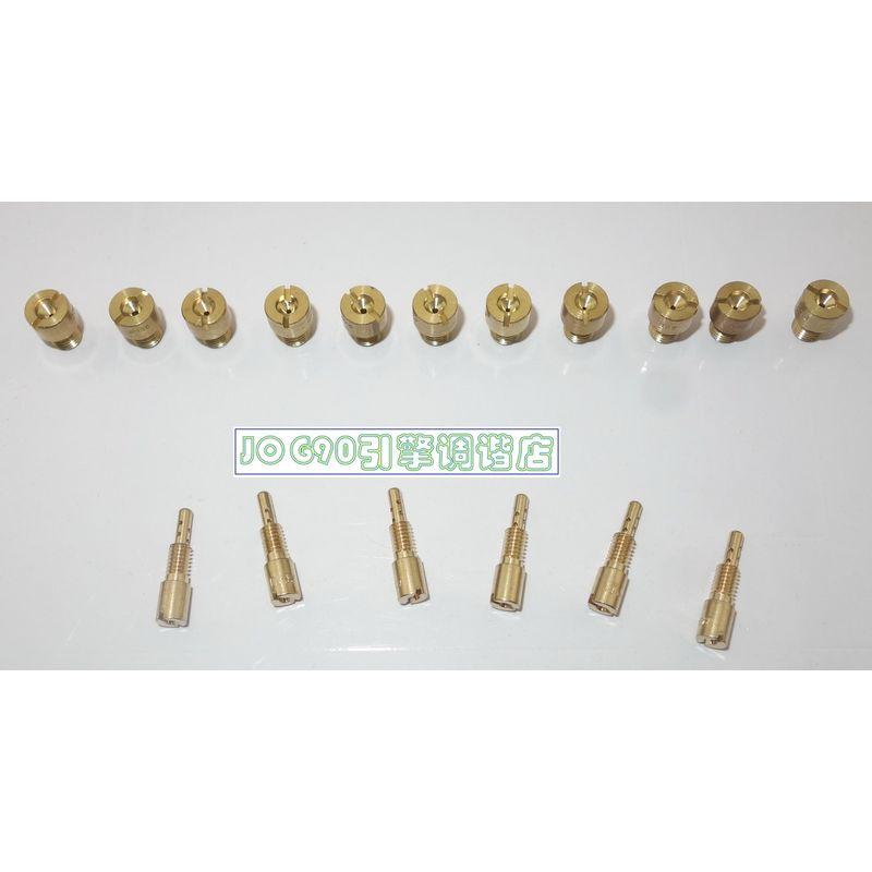 

Jog50 JOG2-5 Generation Jogzr with Main Orifice of Carburetor Pairs of Measuring Holes Main Spray Auxiliary Spray Main spray 72