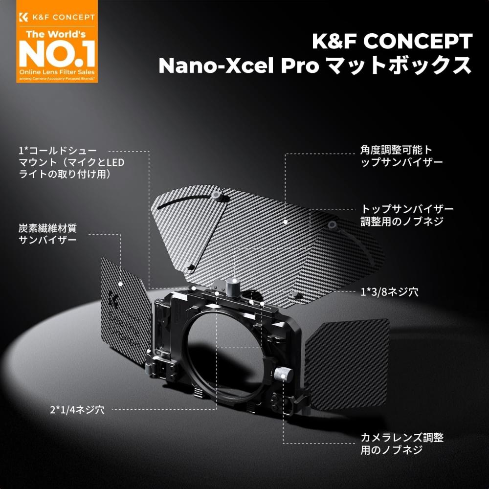 K F Concept Mini Matte Box 4x5.65 Inches Side Flags Carbon Fiber 67mm 72mm 77mm