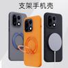 For OnePlus 15 Case 1+ 15 Matte Feel Protection Magnetic 360 Ring Holder Protector Mobile Phone Case Cover