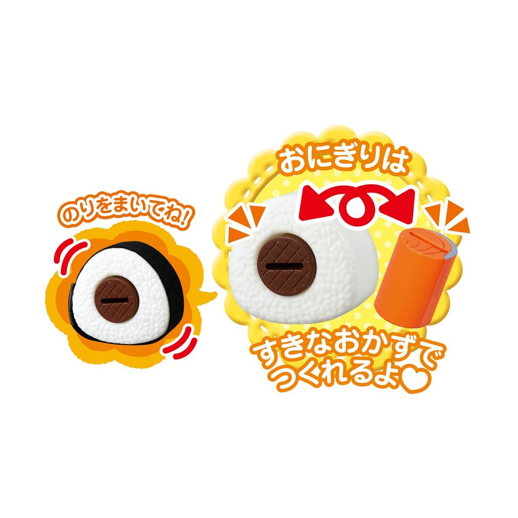 Osewa Parts Bento Set Mel-chan