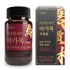 Prime Pine Rowan Extract Herbal Rowan Powder 100% HACCP 1 Pcs 120 Tablets