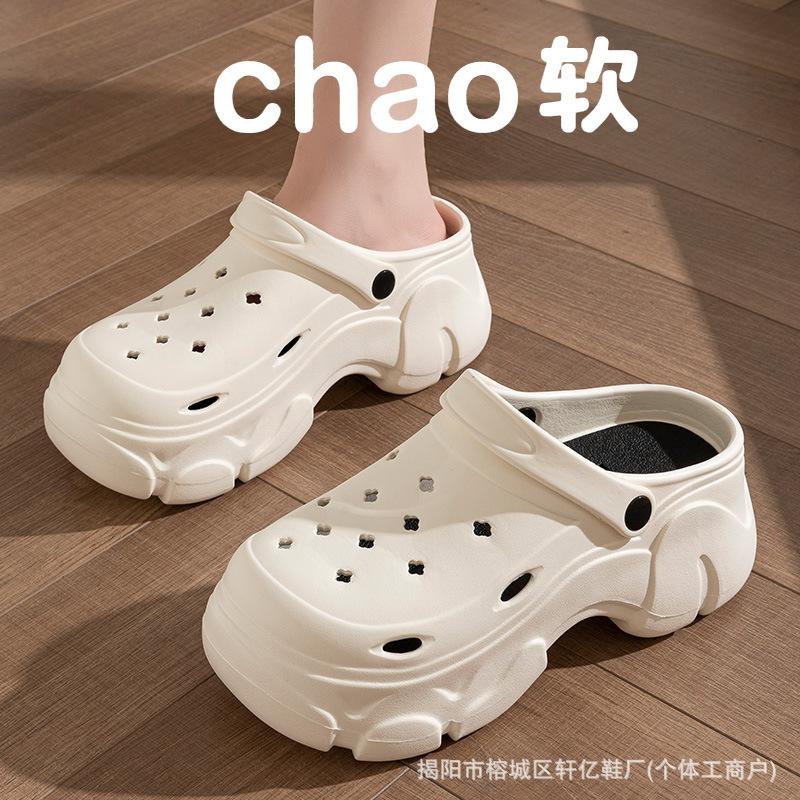 [] Cave shoes sandals women's summer wear heightened thick-soled non-slip beach baotou