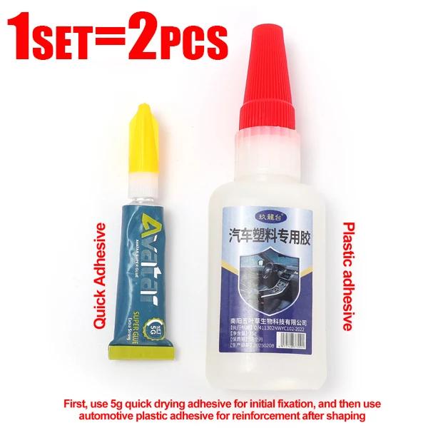 

Fast Dry Automotive Adhesive Glue for Car Bumper Plastic Shell Repair Special Strong Formula Electric Vehicle Seal Sealants