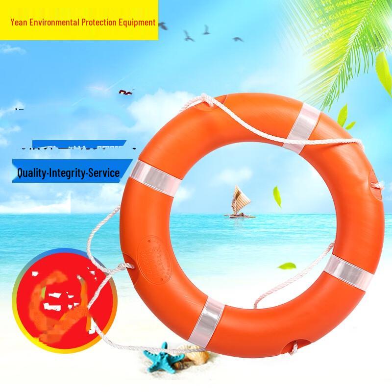 Adult Professional Solid Lifebuoy