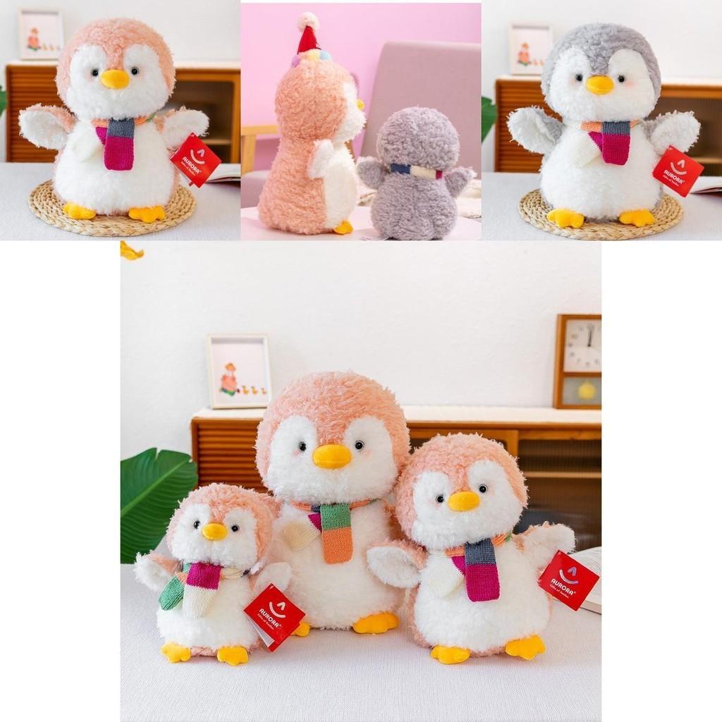 Cute Penguin Plush Toy With Hat Stuffed Animal Doll For Kids Party Penguin Companion Gift Characters)