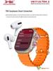 Huaqiangbei HK11 Ultra3 Smartwatch with Dual Payment & Sports Features