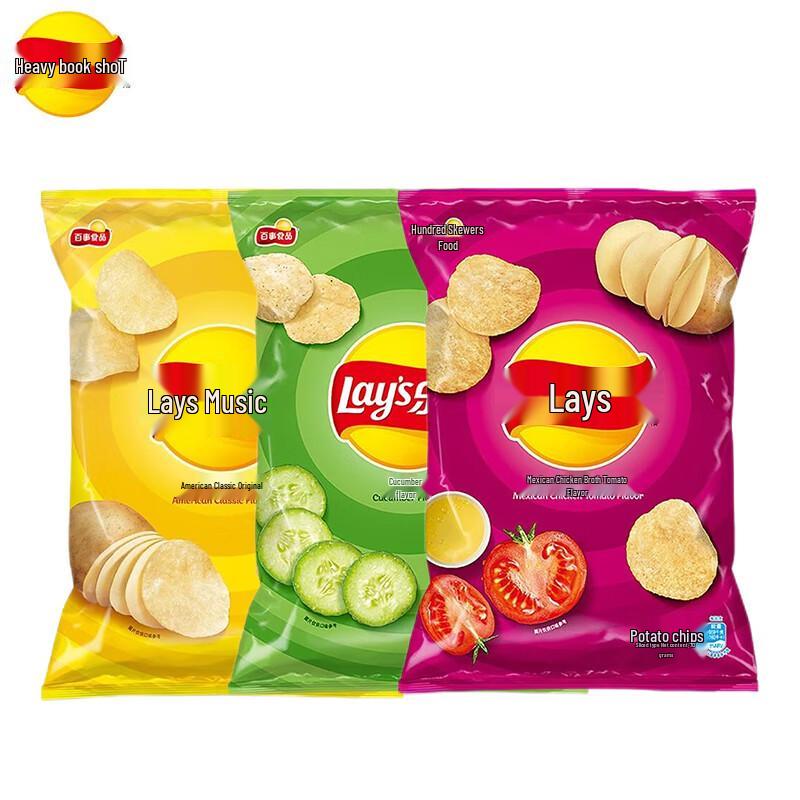Lay s Assorted Flavor Potato Chips