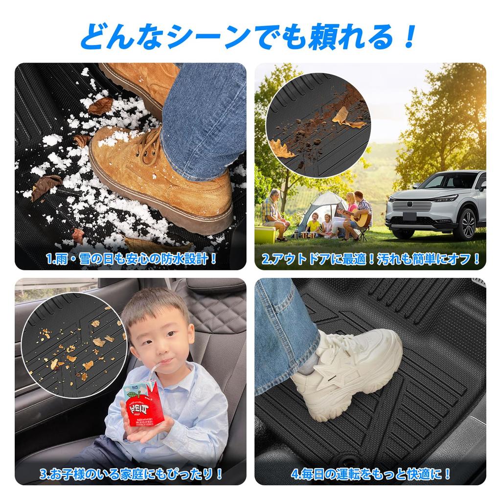 Virauto Honda Vezel RV Series 3D Floor Mats for 1st 2nd Rows April VEZEL Specially Designed Car Mats TPE Waterproof Scratch Stain Prevention Abrasion