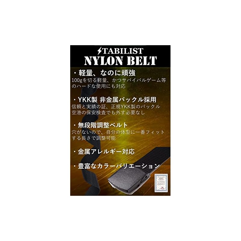 (STABILIST) Nylon Belt for Men, One Size Fits All, Military Style, Waist, Sports, Buckle, Self-Defense Forces, Lightweight, Black