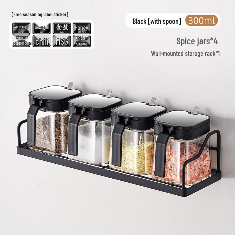

Wall-Mounted Glass Spice Jar Set with Rack