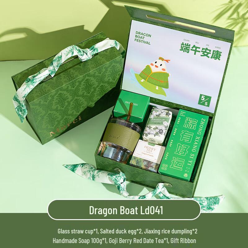 Duanwu Festival Celebration Gift Set Set 41