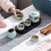Ru Kiln Travel Tea Set Travel Kuaike Hotel Banking Enterprise Company Business Activities Send Customer Souvenirs