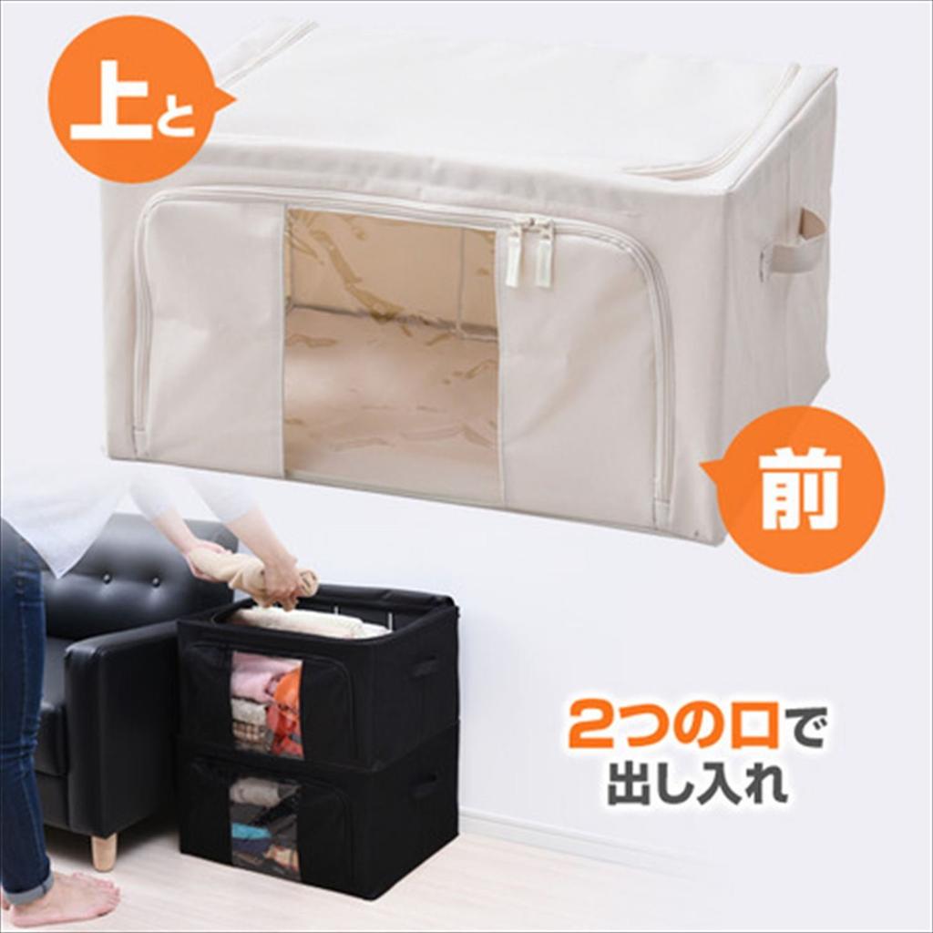 YAMAZEN Storage Set of 2 from both top and front Easy to see contents Reinforced wire and bottom board prevent 50cm x x 28cm Beige Cases, (Accessible