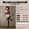 Body fishnet sexy extreme exposed exposed naked erotic sexy adult goods [Sanmaru] stockings, tights, leotard, women's, lingerie, pervert, SM, purple,