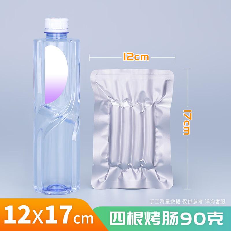 Xihe High-Temperature Aluminum Foil Vacuum Bags