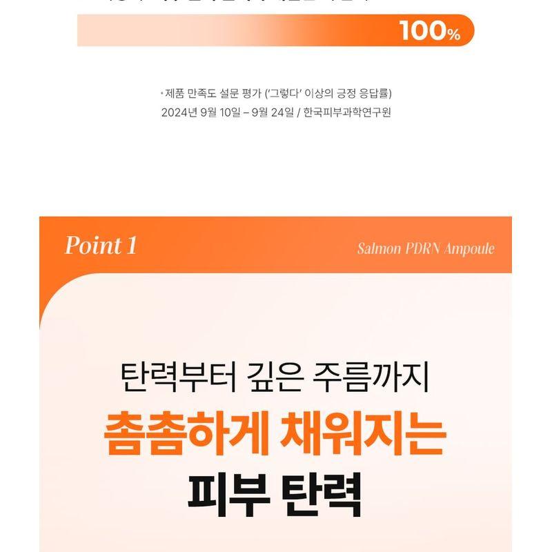 Cell Fusion C - Salmon PDRN Ampoule Set Jumbo