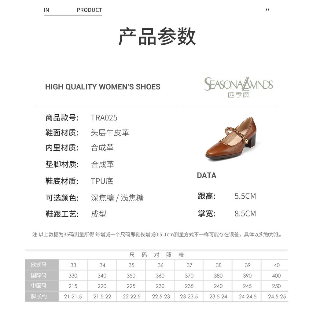 Top Layer Cowhide Women's Shoes Spring Versatile New Retro Square Toe Shallow Mouth Thick Heel Middle Order Shoes Mary Jane Commuting Shoes Women