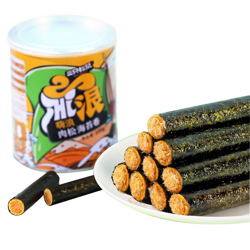 Three Squirrels Seaweed Pork Floss Rolls