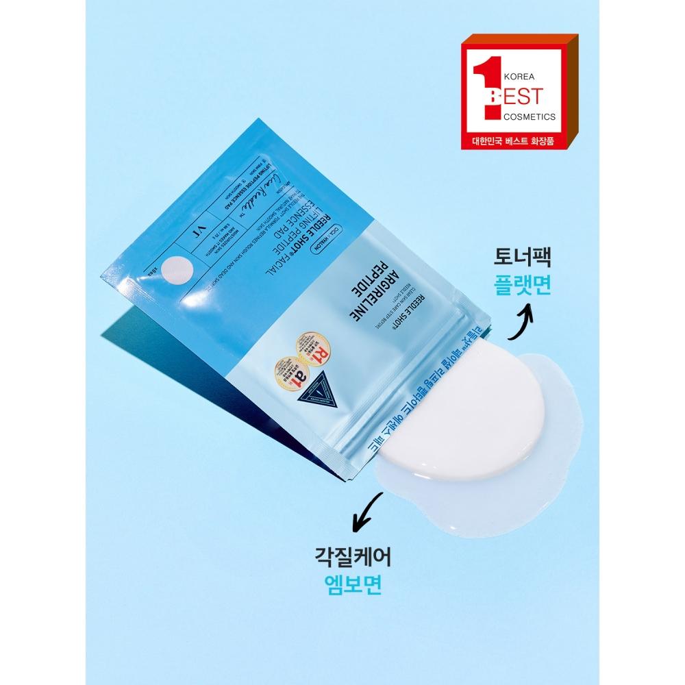 

Vt Riddleshot Facial Lifting Peptide Essence Pad 8 листов