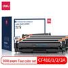 Deli DBH-410A Compatible 4-Color Toner Cartridge Set