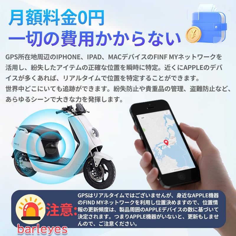 (Compatible with iOS and Android) GPS Transmitter, Small GPS Tracker, No Monthly Needed, GPS