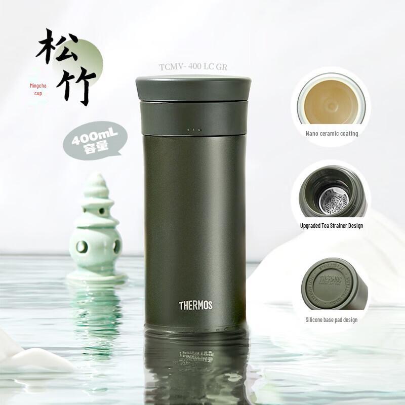 THERMOS TCMV-400 GR 400ml Ceramic Lined Insulated Mug