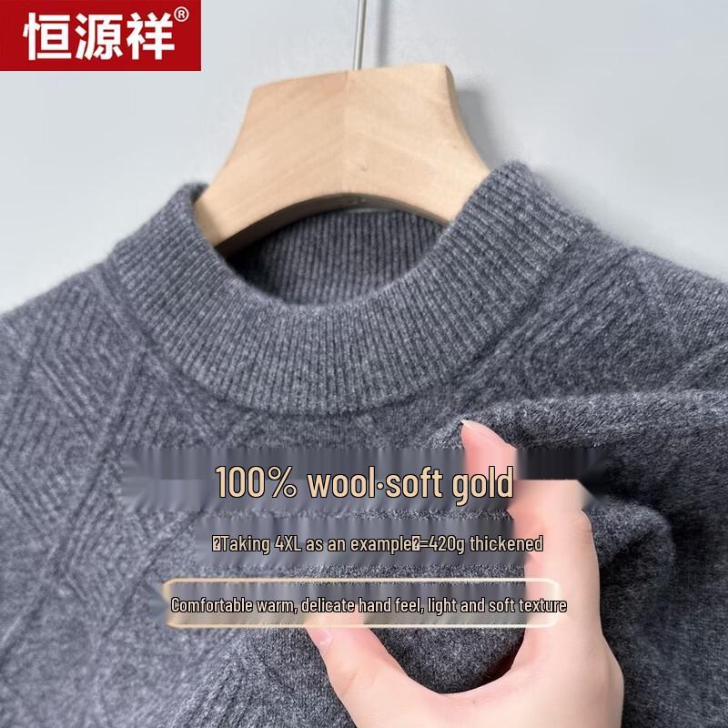 Hengyuanxiang Men's Fleece-Lined Wool Base Layer Sweater