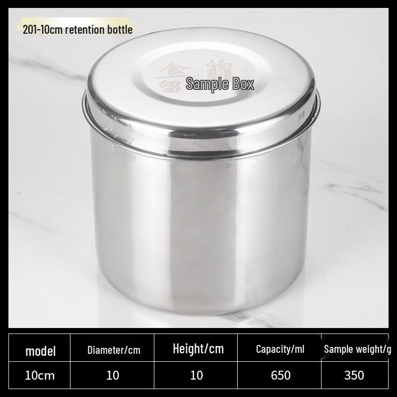 

Stainless Steel Food Sample Storage Box