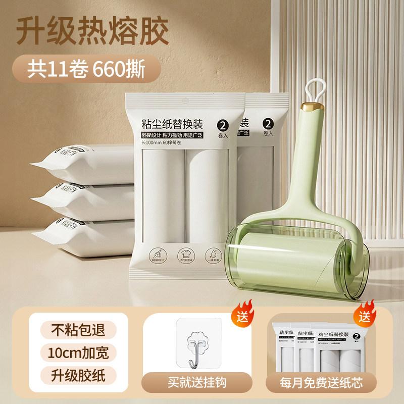Hair sticker roller bed can be torn and replaced, roll paper roller brush sticks cat hair, household clothes hair cleaning