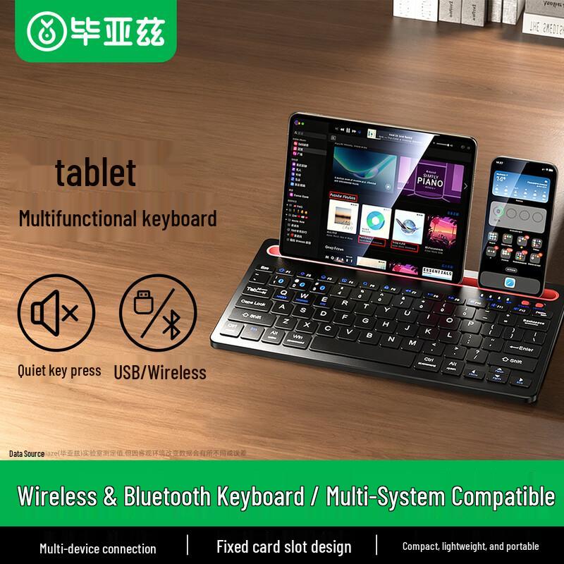 

BYZOOM Tablet Keyboard & Protective Case Series