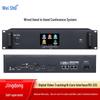 Weishu YZ200 Wired Conference System Host with 2.8-inch Touchscreen (CN Version)