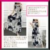 Sleeveless Long Hawaiian Resort Dress for Women [1/2style] [Nibunnoichi Style] (NO1, M)