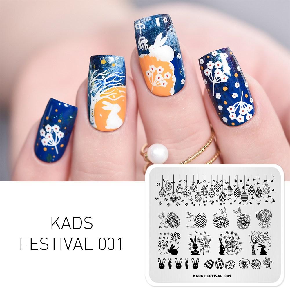 kads Festival 001 nydelig påske neglestempel stempling egg & kanin Mal Bilde Plater søt Nail Stempel Plate