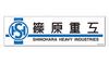 Mobile Police Patlabor Magnet Sticker Shinohara Heavy Industries
