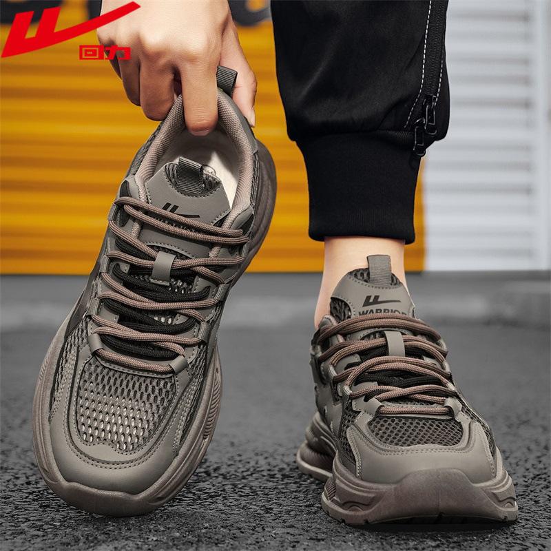 

Новые сетчатые дышащие повседневные туфли, износостойкие мужские спортивные туфли на толстой подошве 44