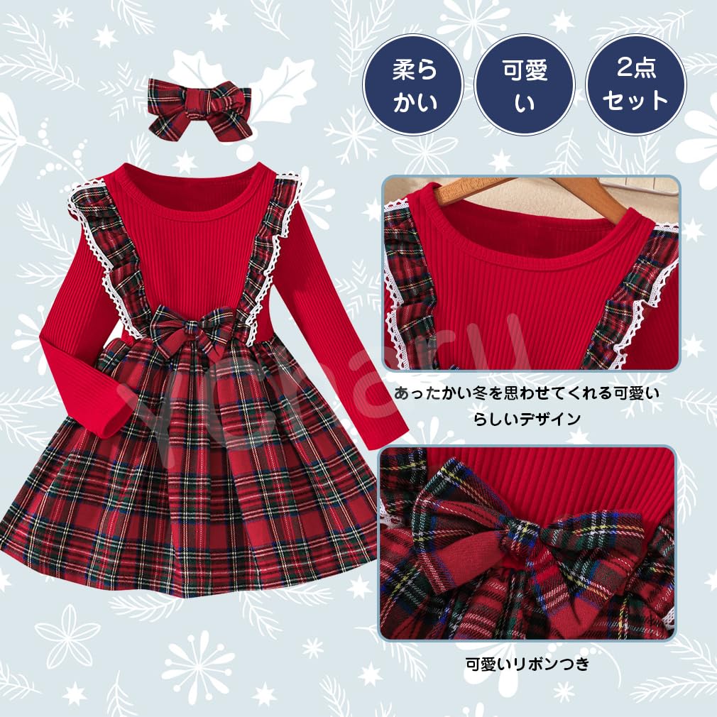 YCharu Christmas Santa Dress with Santa Halloween Cosplay Christmas Santa Claus Outfit for Performance Red and Green Kids' Dress, Headband, 2-Piece
