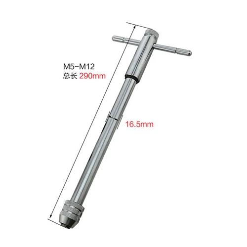 Adjustable M3-8/M5-12 T-Handle Ratchet Tap Wrench - Metric Male Thread Creator (Durable, High-Strength Workshop Hand Tool)