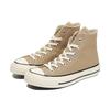Chuck 70 Converse High 'Nomad Khaki' 168504C