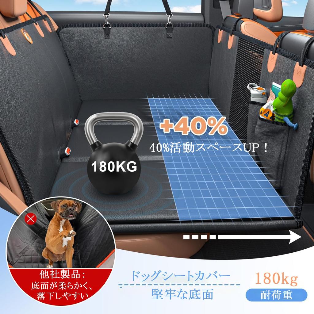 Ebuty Pet Car Seat Cover Rear Seat Car Dog Seat Cover for Large with Visible Mesh Leash Easy Foldable for Dog Car for Small 132x63cm [Seat Hardening,