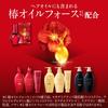 TSUBAKI Premium Moist & Repair Conditioner Refill 900mL X 3 Piece Set + Sample Gloss Oil Force Moisture Cohesion Drying UV Rays