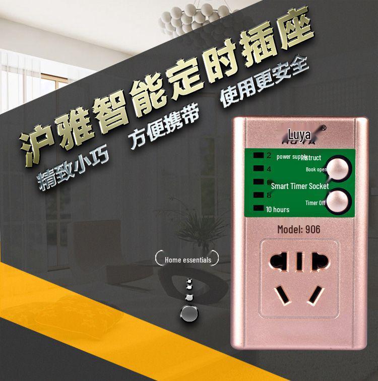 Universal Smart Electric Bike Phone Charging Timer with Auto Power Off