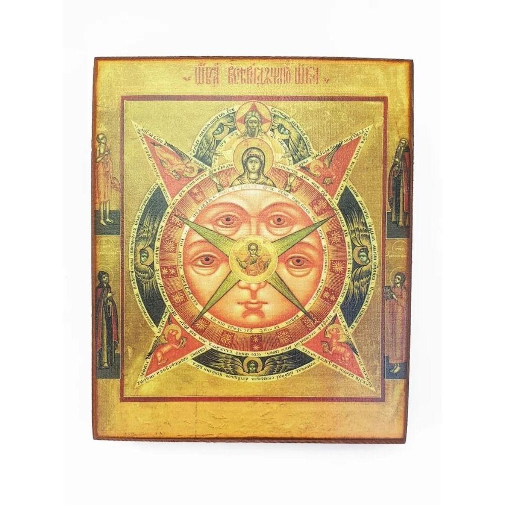 Religious Wall Decor 20x30cm