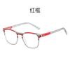 New Anti-blue Light Glasses for Men and Women, Korean Style, Fashionable Square Frame, Ultra-light, High-definition, Suitable for Middle-aged and