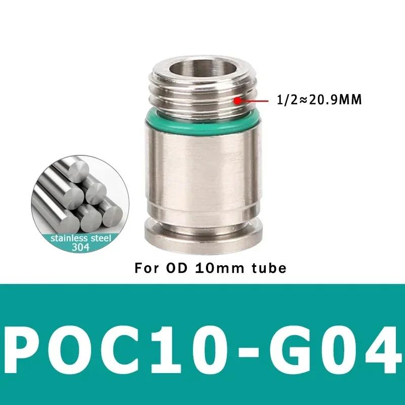 304 Stainless Steel Quick Release Pneumatic Joint for Air Hose POC-G Threaded Push-In Joint M5 1/8" 1/4" 3/8" 1/2"