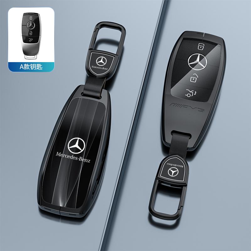 Universal Key Cover Case for Mercedes-Benz 2024 E-Class E300L / C-Class C200L / GLC260 / A180 / GLA / GLB – Premium Keybag