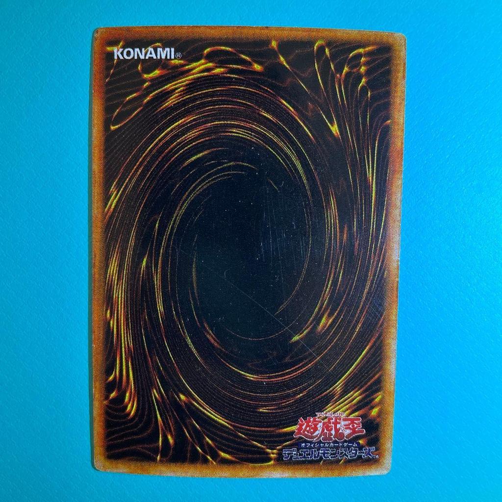 Used Yu-Gi-Oh! Ultimate Perfection Great Moth Early Yatai Rare Ultra Parallel