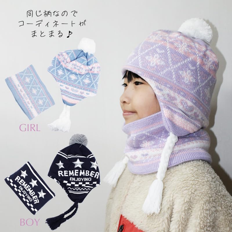 Warm Knit Hat Neck Warmer Cold Weather Set for Years Old Kids [Happy Beans!] & 4-10 (beige)